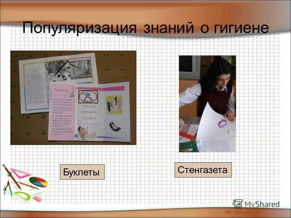 советский плакат знание разорвет цепи рабства. популяризация знаний. сохранение и популяризация культурного наследия народов. памятка. пропаганда культурного наследия.