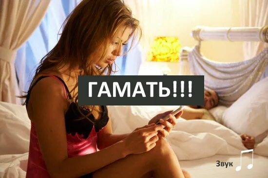 Пошли гамать. Гамать мем. Давай пока. Давай пока. Гамать.