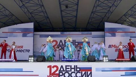 Первый канал 2 февраля 2024