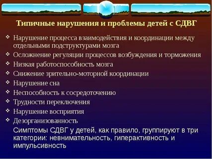 Педагогические проблемы детей