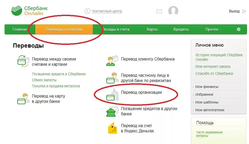 5 лет. ежемесячное пособие на ребенка. детские пособия таблица. ежемесячное пособие на ребенка. до какого числа переводят детское пособие до 1.