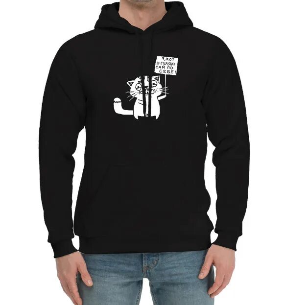 Кофта без капюшона. Футболка ваз 2103. Худи независимый эксперт. Худи независимый эксперт. Худи xl.