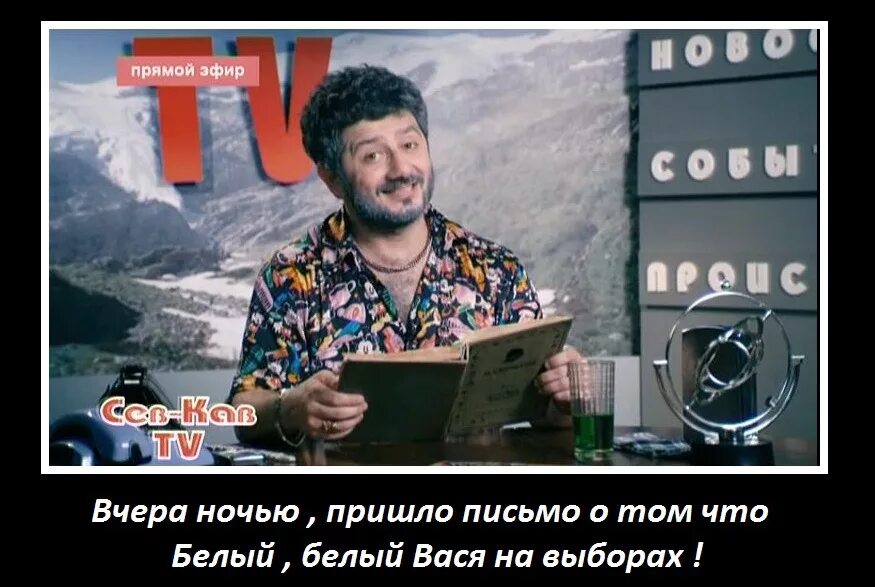 Вартанов камеди клаб. Пятигорск Сев кав ТВ Жорик Вартанов. Наша Russia Жорик Вартанов.