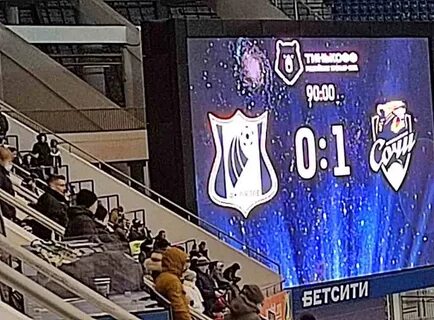 Пересвет арена ростов