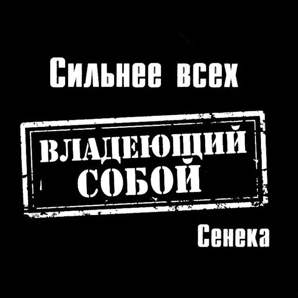 Сильнее всех 5 часть