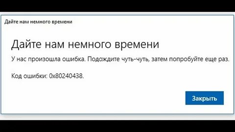 Подождите что происходит