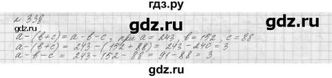 Математика 6 класс страница 71 упражнение