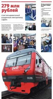Расписание электричек новосибирск барнаул на завтра