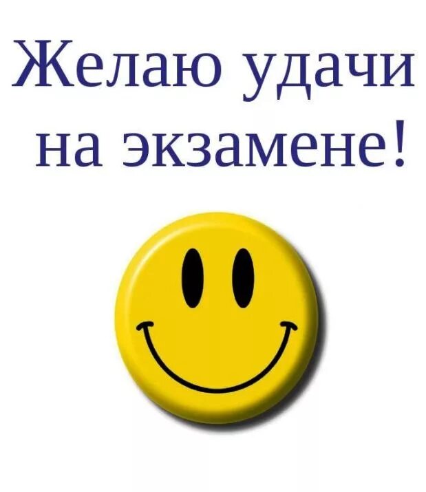 Легко сдалась