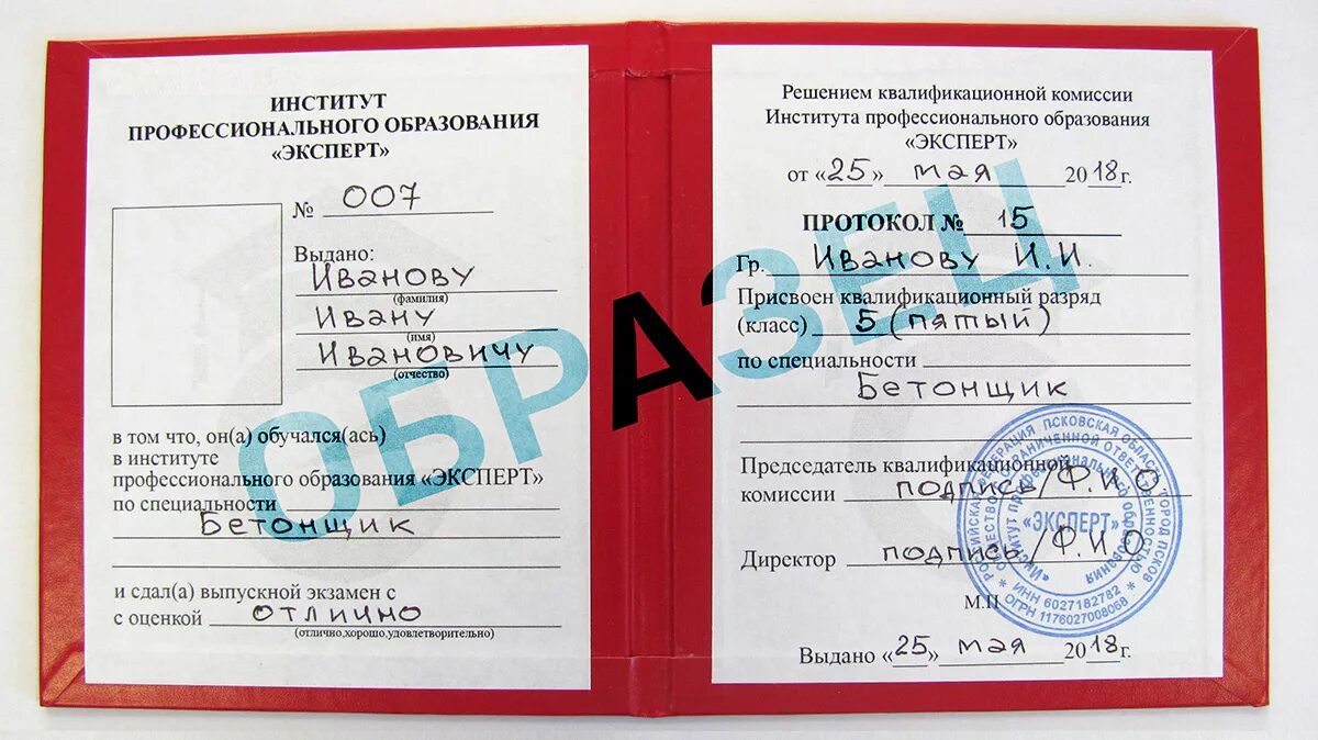Еткс арматурщик. Еткс арматурщик. Еткс арматурщик. Еткс арматурщик. Еткс арматурщик.