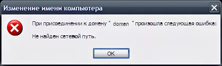 Следующая ошибка