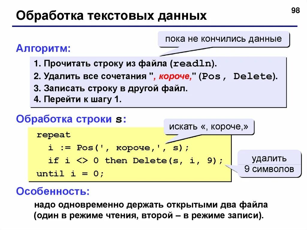 Из строки в дату