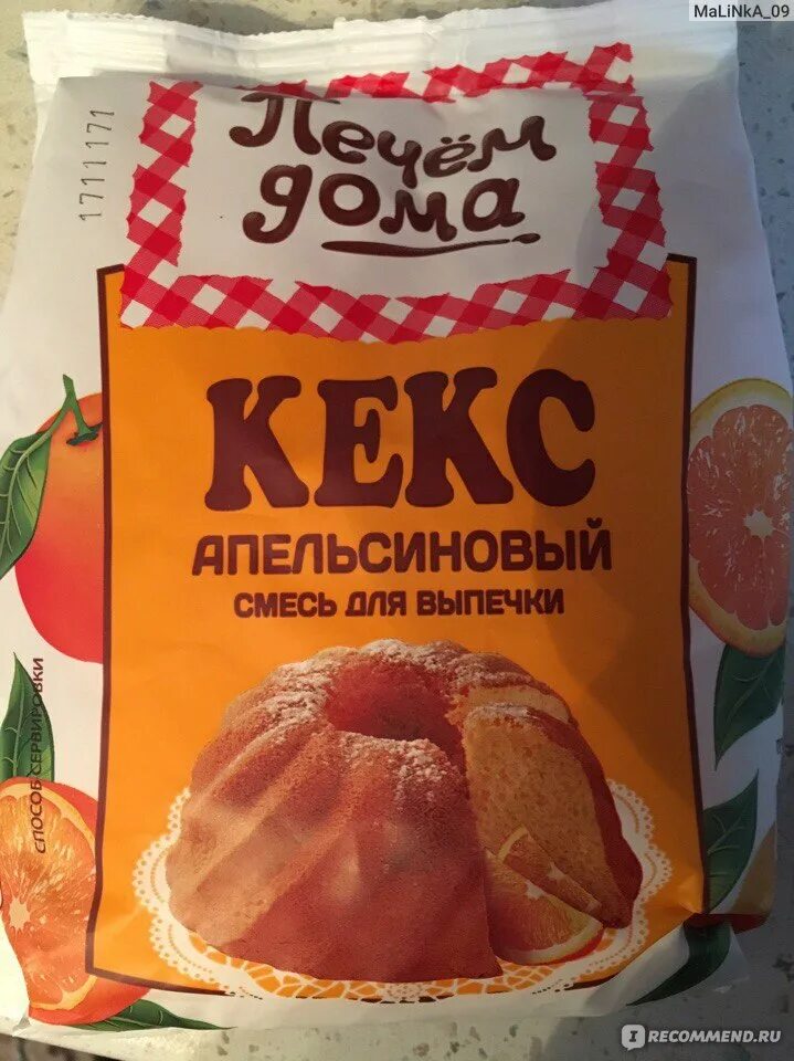 Сухие смеси для выпечки. Смесь для песочного торта. С. Смесь для выпечки торта. Готовая смесь для кексов.