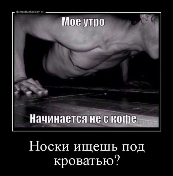 ох не кофе бодрит по у рам. ох не кофе бодрит по утрам картинки. кофе бодрит по утрам. ох не кофе бодрит утром. открытки не кофе бодрит по утрам.