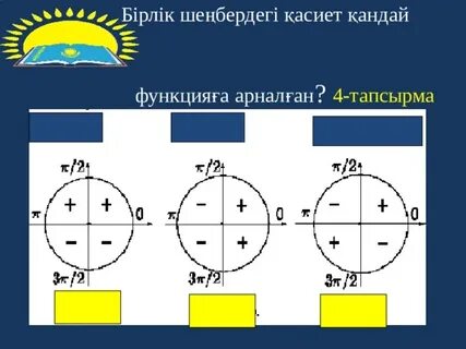 Секс және гигиеналық жастықшалар бейне