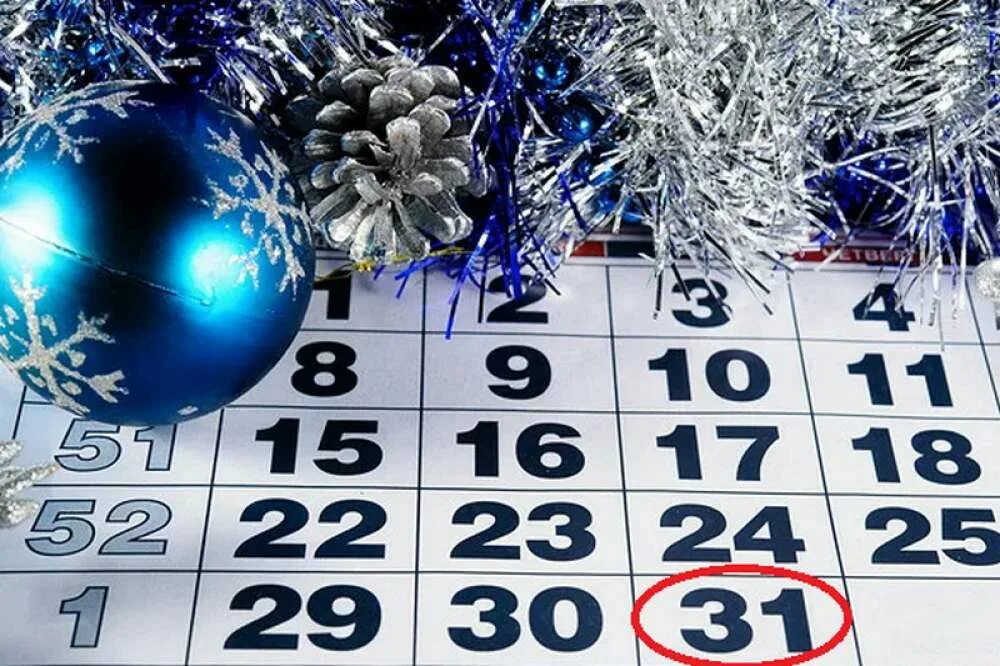 Новогодние выходные. Новогодние праздники календарь. Календарь новый год. Новогодние праздничные дни. 31 декабря 30 дней