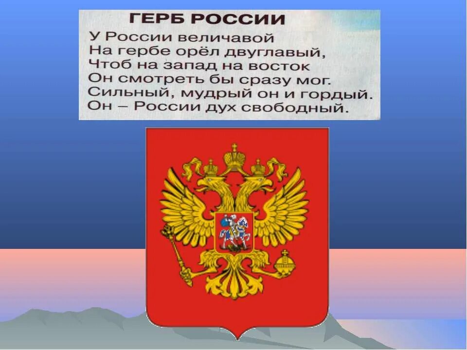 наша родина россия 1 класс. с чечоначинается родина. презентация о нашей родине. что такое родина 1 класс. история моей родины.