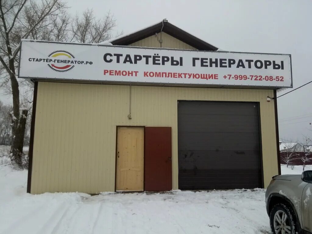 Автосервис новая усмань 4. Шиномонтаж героев сибиряков 20д. Автосервис автомир новая усмань ольховая 9. Шинный центр в новой усмани. Магазин автобат в новой усмани.