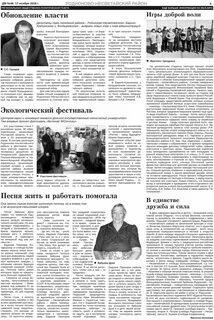 Погода в аграфеновке ростовской родионово несветайский