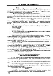 Му 3.3 2
