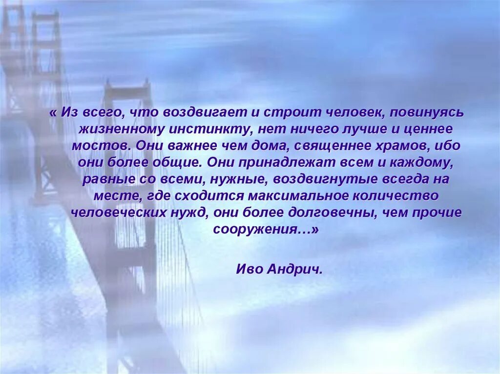 Задача эйлера о мостах. Задача эйлера о мостах
