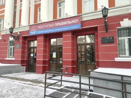 Факультеты рязань