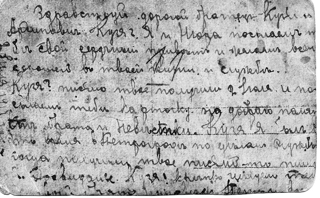 указ петра 1 документ. письмо меньшикова петру.