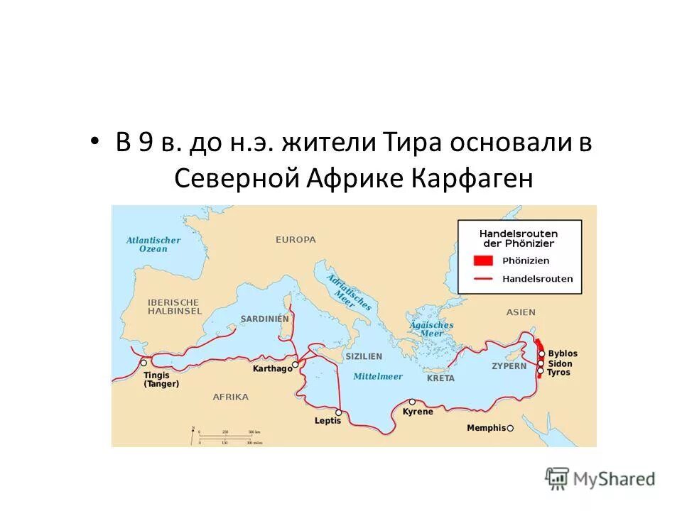 финикийцы основывали в северной африке. финикийцы основывали в северной африке. древнее государство финикия кратко. карта финикии и колоний. 814 г.