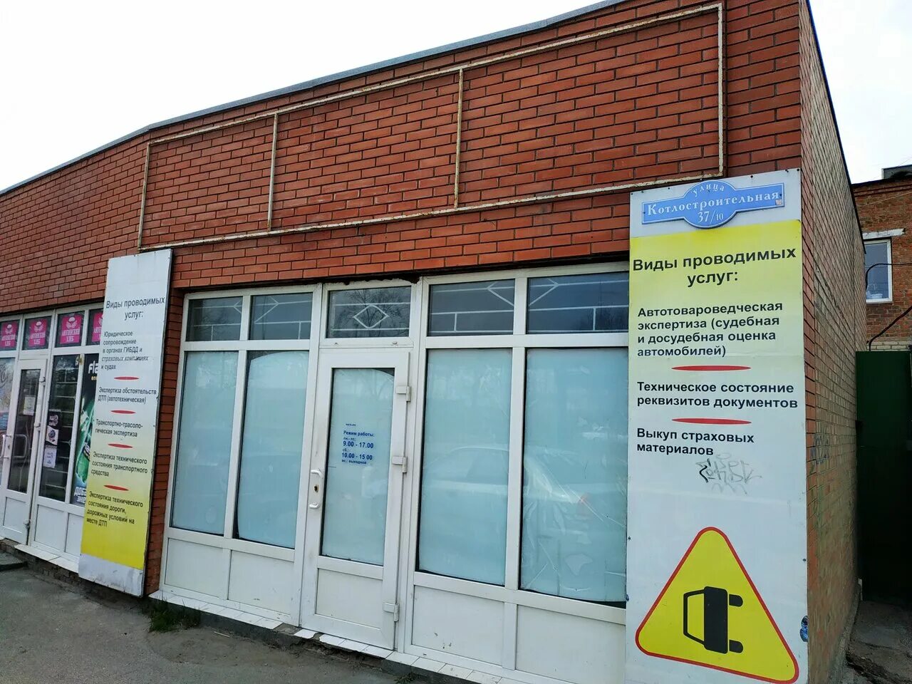 Таганрог адреса. Таганрог адреса. Таганрог адреса. Таганрог адреса. Автовокзал таганрог.