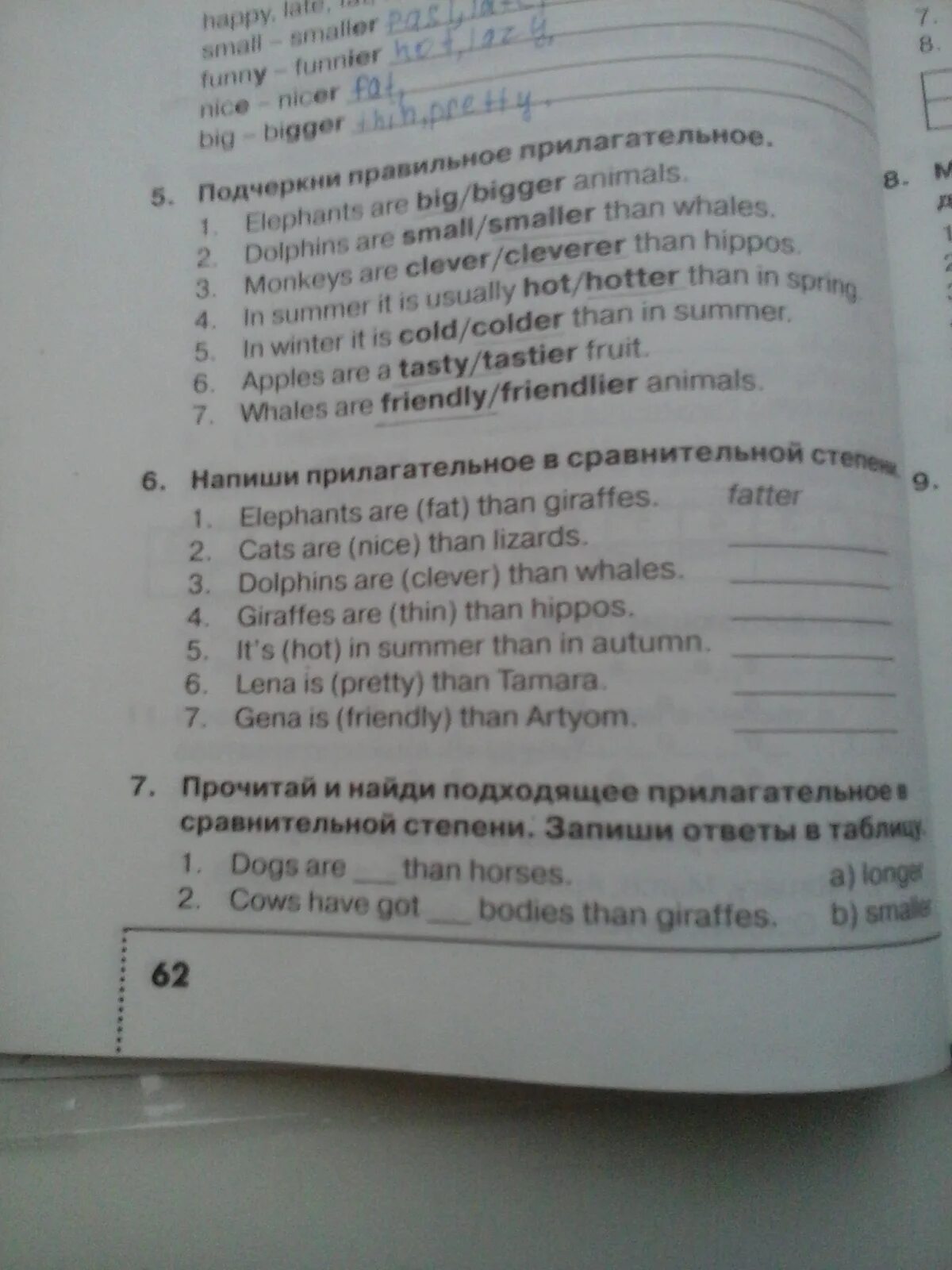 Напиши подходящее прилагательное английский язык 4 класс. Спишите согласуя имена прилагательные данные в скобках. Напиши подходящие прилагательные denis was late. Напиши подходящие прилагательные английский язык. Энн и дэн расспрашивает аню и дениса о россии.