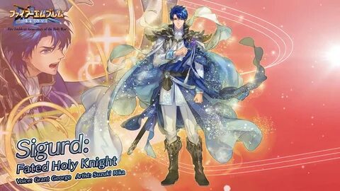 Heroes: Golden Week Feh Channel Reveals Legendary Sigurd and More! - Serenes For