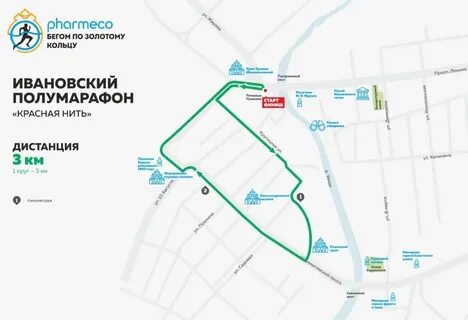 Красная нить иваново 2024