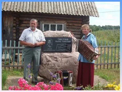 Село междуреченское