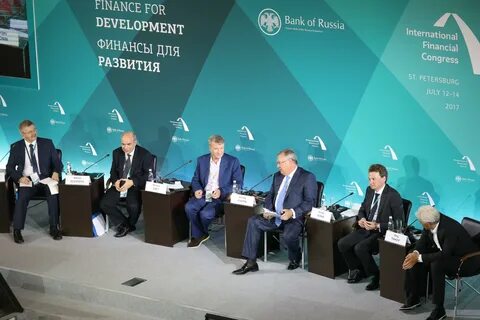 Конгресс финансистов