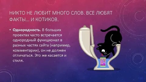 Факты любимый