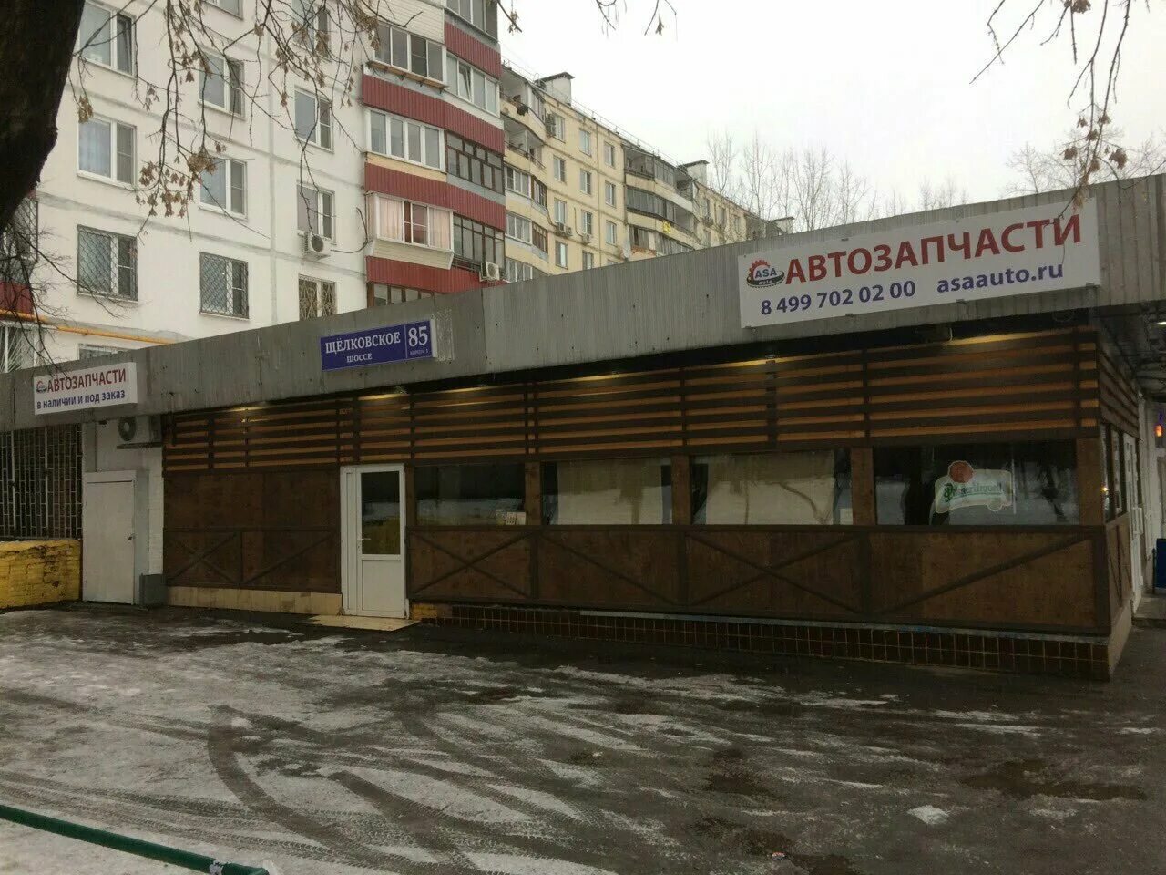 69. 1. 1. дом на щелковском шоссе. 66.