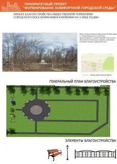 Комфортная среда свердловская область