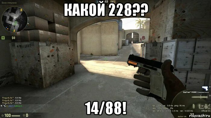 Что какое 228. 228 мем. наклейки 228. что обозначает 228.
