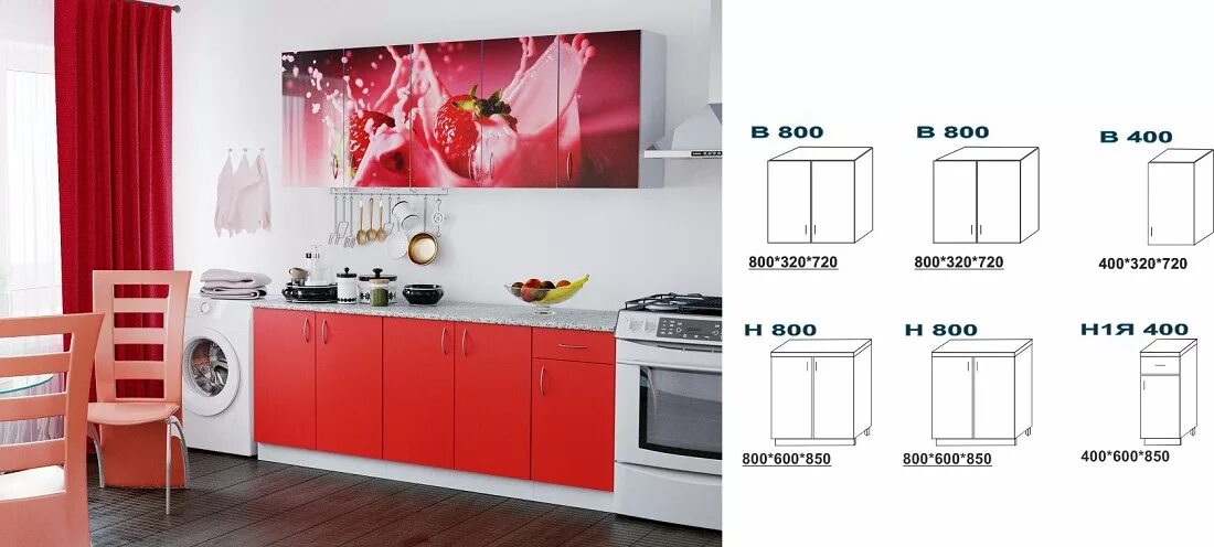 гарнитур кухонный виолетта глянец. магазин земляника кстово каталог. земляника мебельный магазин кстово каталог. магазин земляника кстово. кухни земляника кстово каталог мебельный.