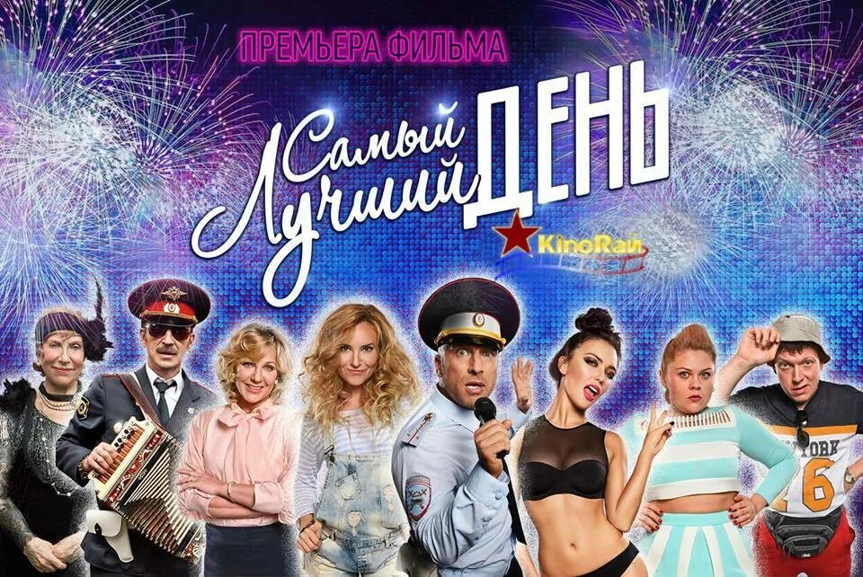 какой самый лучший день в декабре. какой самый лучший день в декабре. какой самый лучший день в декабре. самый лучший знак зодиака. самый популярный знак зодиака.