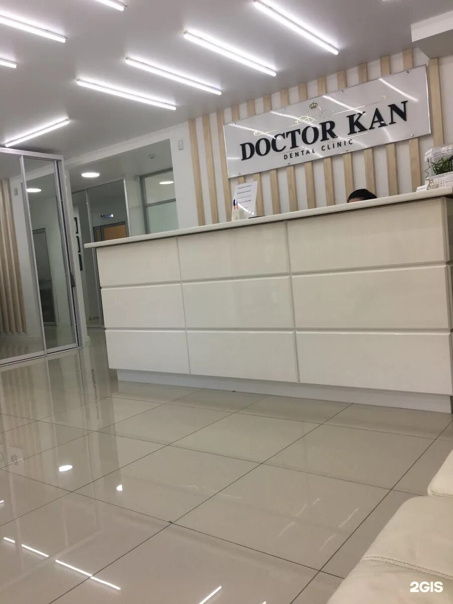 Photo: Stomatologicheskaya klinika Doktor Kan, dental clinic, Ussuriysk, Vygonna