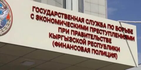 Ликвидация государственной службы
