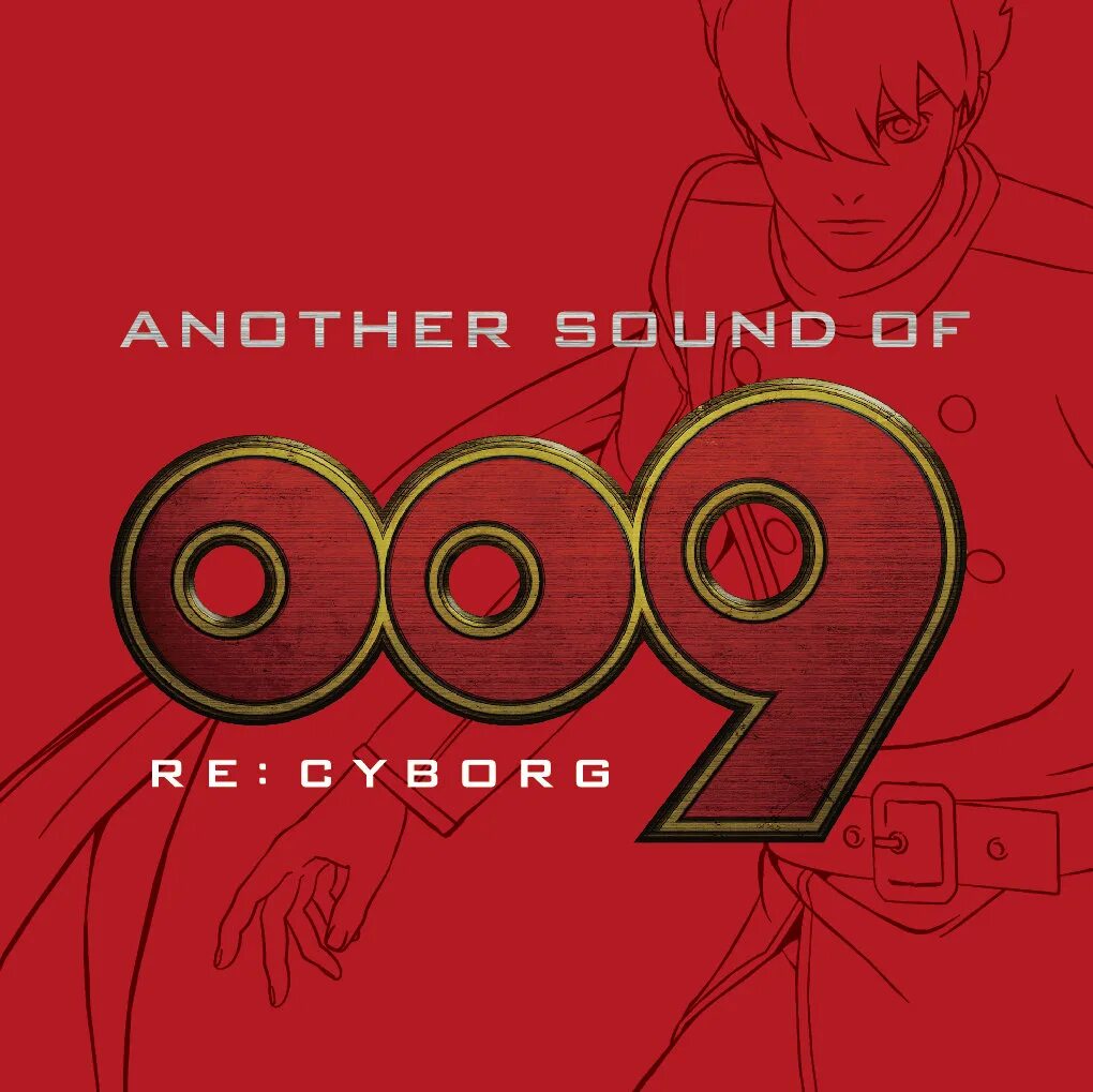 Another sound