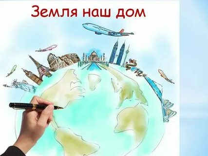 Твое это общее