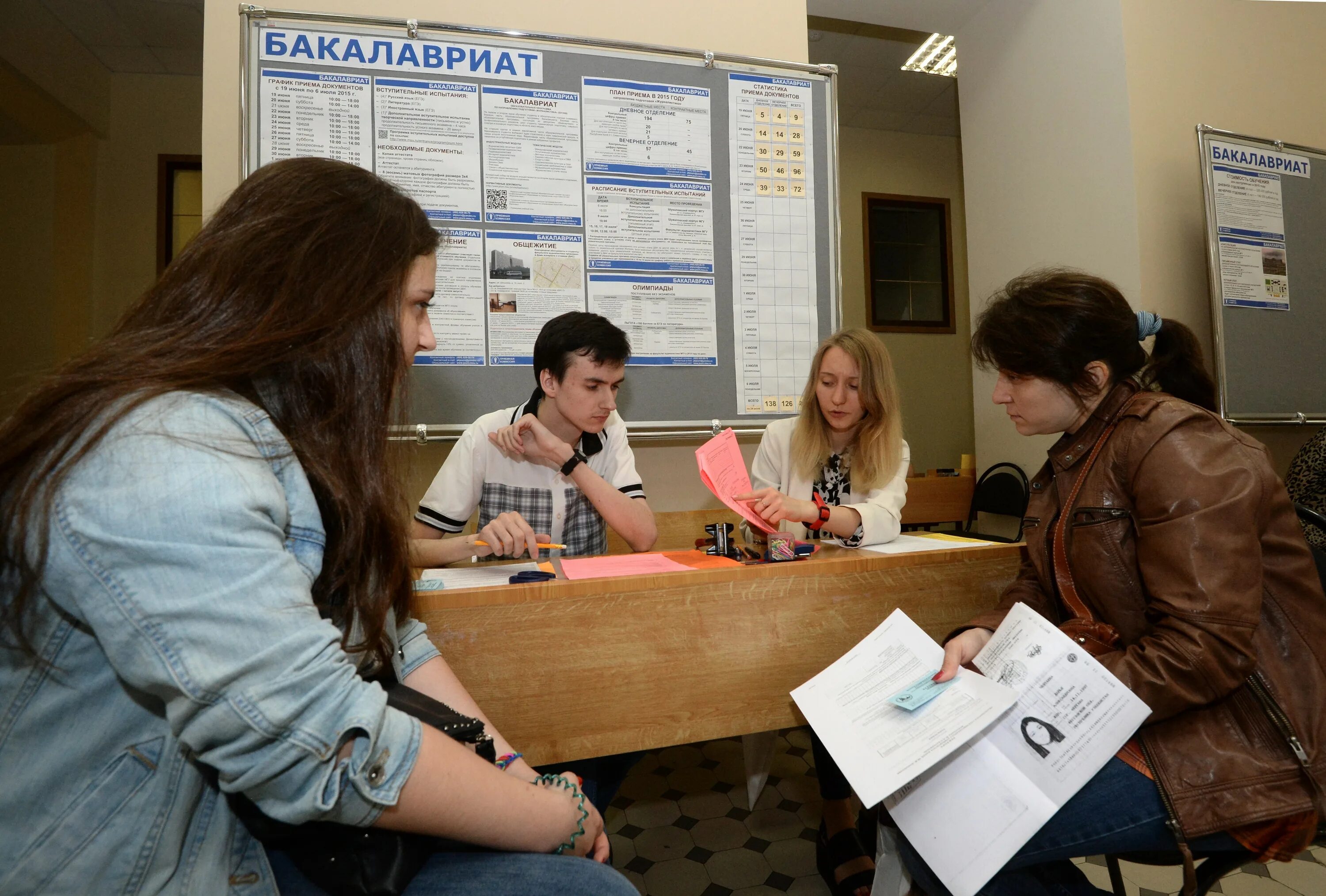 Абитуриент москва. Абитуриенты МГУ. Студенты в вузе. Поступление в вуз МГУ. Приемная комиссия МГУ.