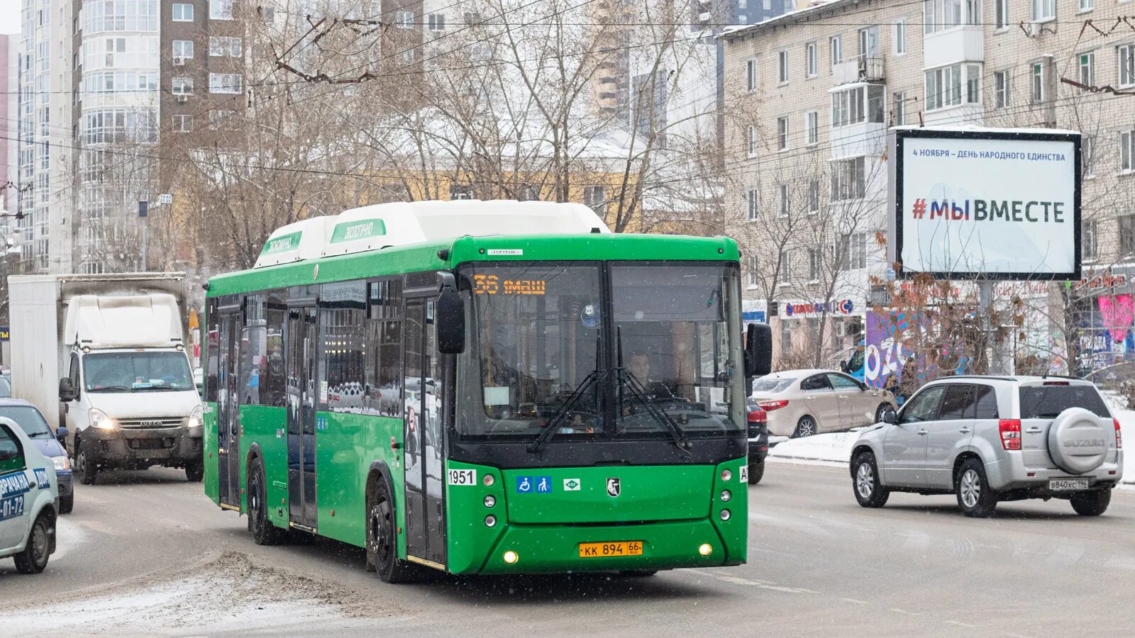 Нефаз у306ка. Маршрутка 405. Паз. Маз 103. Автобус лиаз 5292 67.