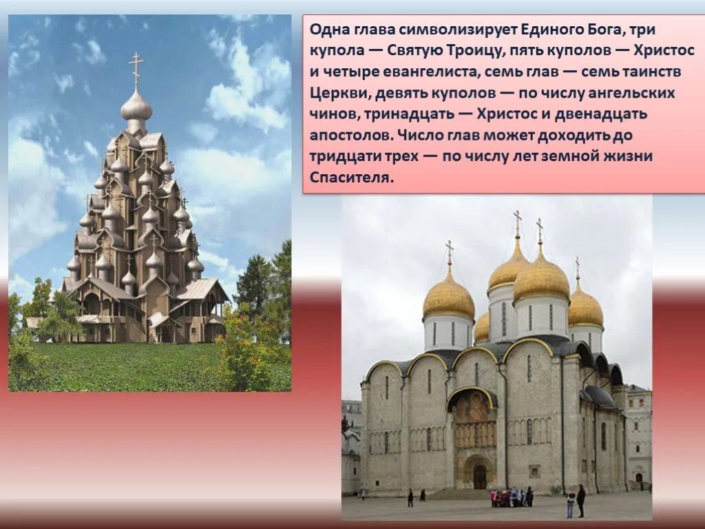 Семь глав. Семь глав