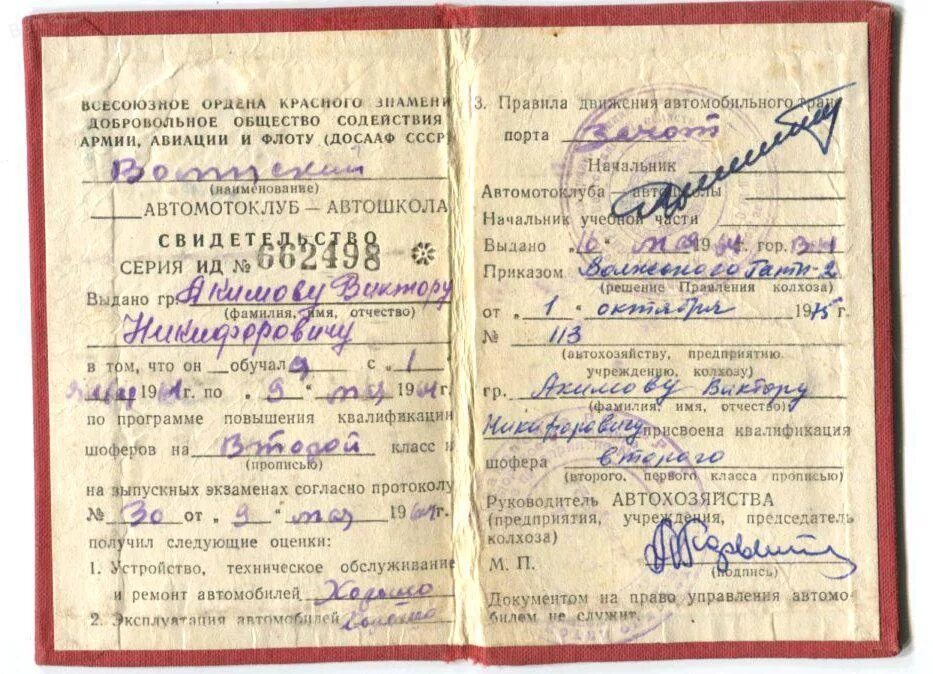 Колхоз выдавать
