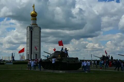 Прохоровка белгород сегодня