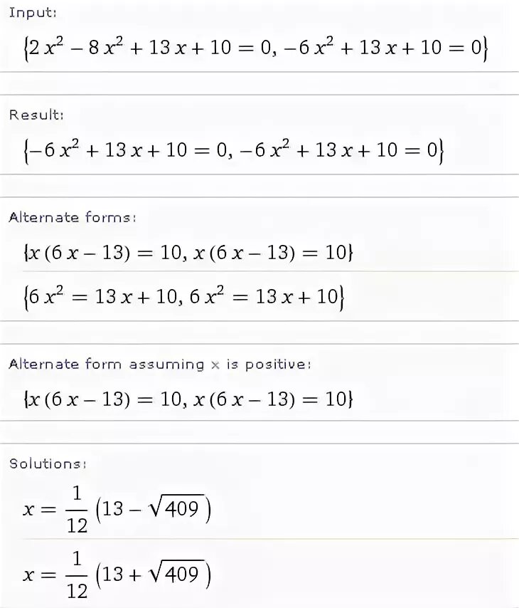 X квадрат 2x 6. 2х в квадрате + 10х-12=0. X-5 В квадрате x+10 в квадрате.